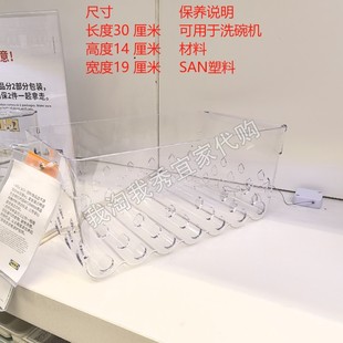 宜家国内代购 克里卡克 冰箱储物篮  储物收纳分类透明食品收纳盒