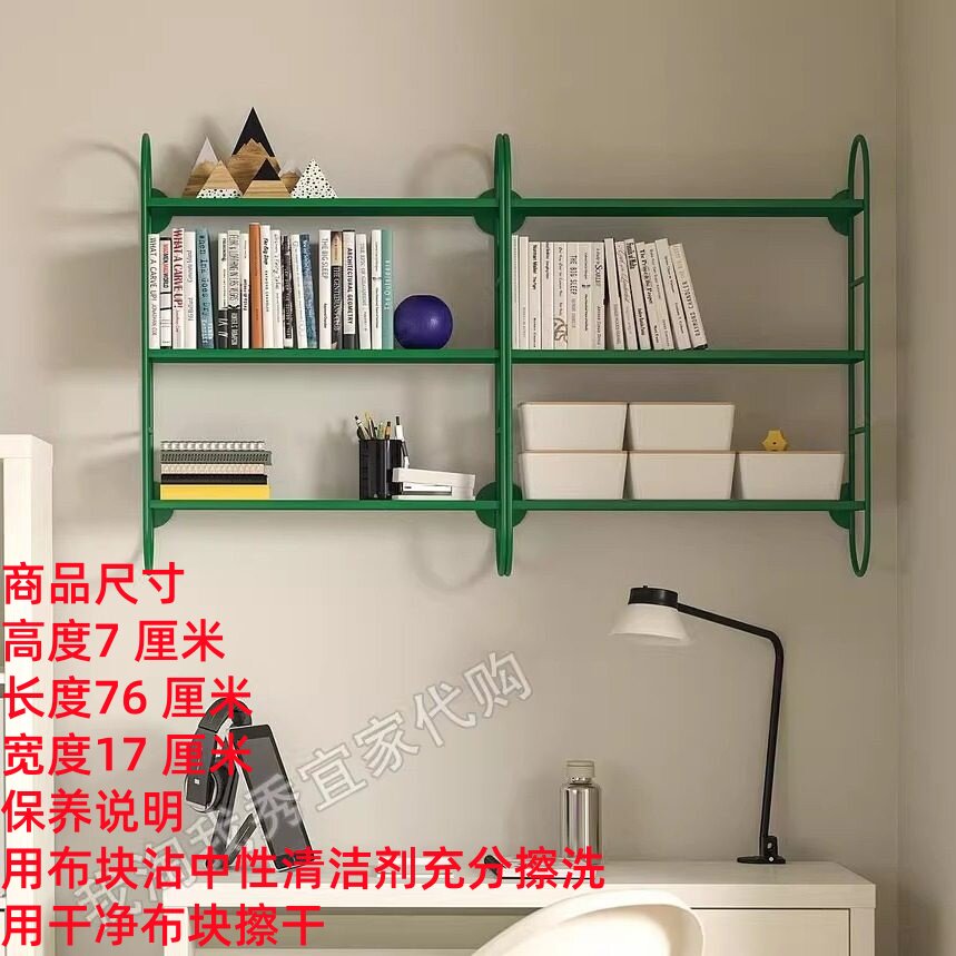 IKEA宜家 凡塞塔 墙搁板组合绿色墙面收纳整理展示架简约国内代购
