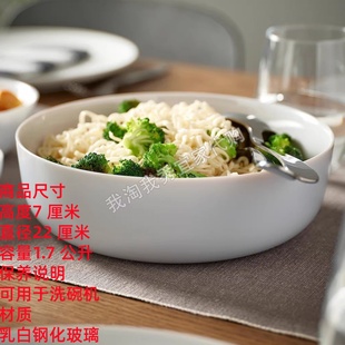 IKEA宜家维布勒卡上菜碗淡灰色大容量大碗面碗米饭碗汤碗国内代购