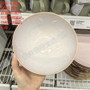 宜家国内代购 法利克洛 碗 16厘米饭碗汤碗面碗瓷碗6种颜色单个装