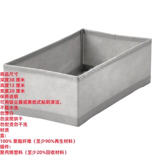 IKEA宜家考辛根盒居家衣物收纳盒便捷储物盒简约现代北欧国内代购