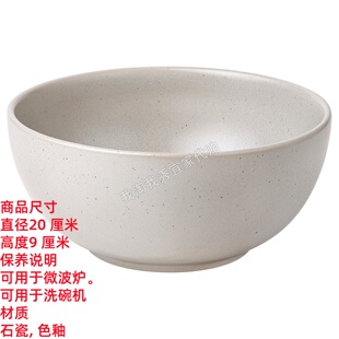 IKEA宜家马维宁沙拉碗陶瓷20厘米菜盘大碗面碗汤碗大容量国内代购