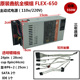 K39 itx小机箱电源FLEX静音 酷鱼S3 550W 鑫航小1u全模组电源350W