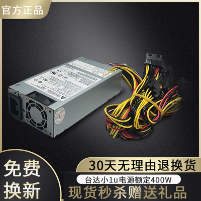 台达1u电源dps-400ab-17b400w