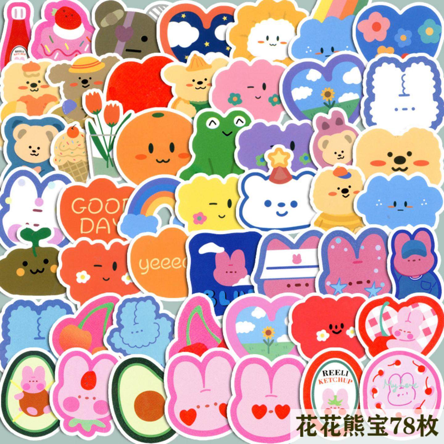 韩国ins可爱心手帐贴纸小熊兔