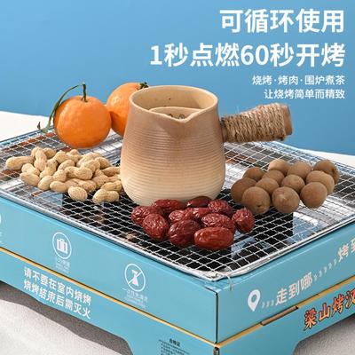 户外一次性烧烤炉子家用木炭