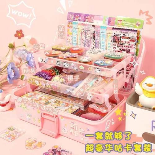 咕咔玩具咕卡手账贴纸套装可爱