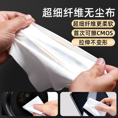 防静电无尘布超细擦拭布除尘吸油
