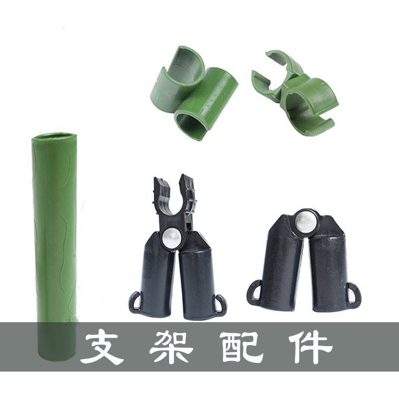 瓜果蔬菜爬藤支架万能卡口藤蔓园艺支柱连接杆包塑钢管暖棚架配件