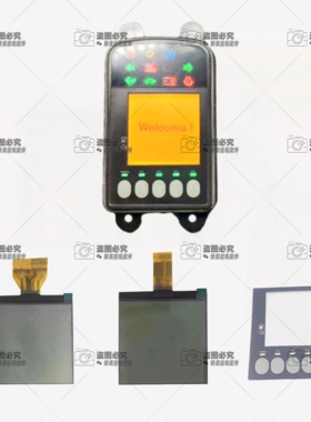 微挖洋马VIO20 22 27 30 33 35 45 50 55 显示屏贴纸液晶片按键贴