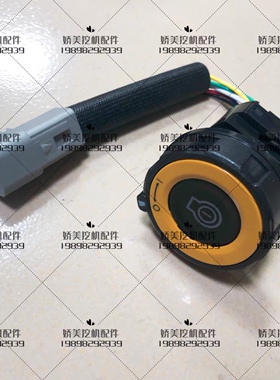 适用挖掘机卡特320GC一键启动323 330 329 336 349GC电源点火开关