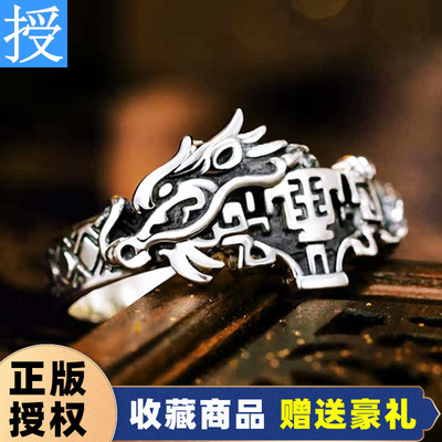 正版秦时明月戒指秦始皇龙行天问剑COS动漫925银指环男女情侣对戒