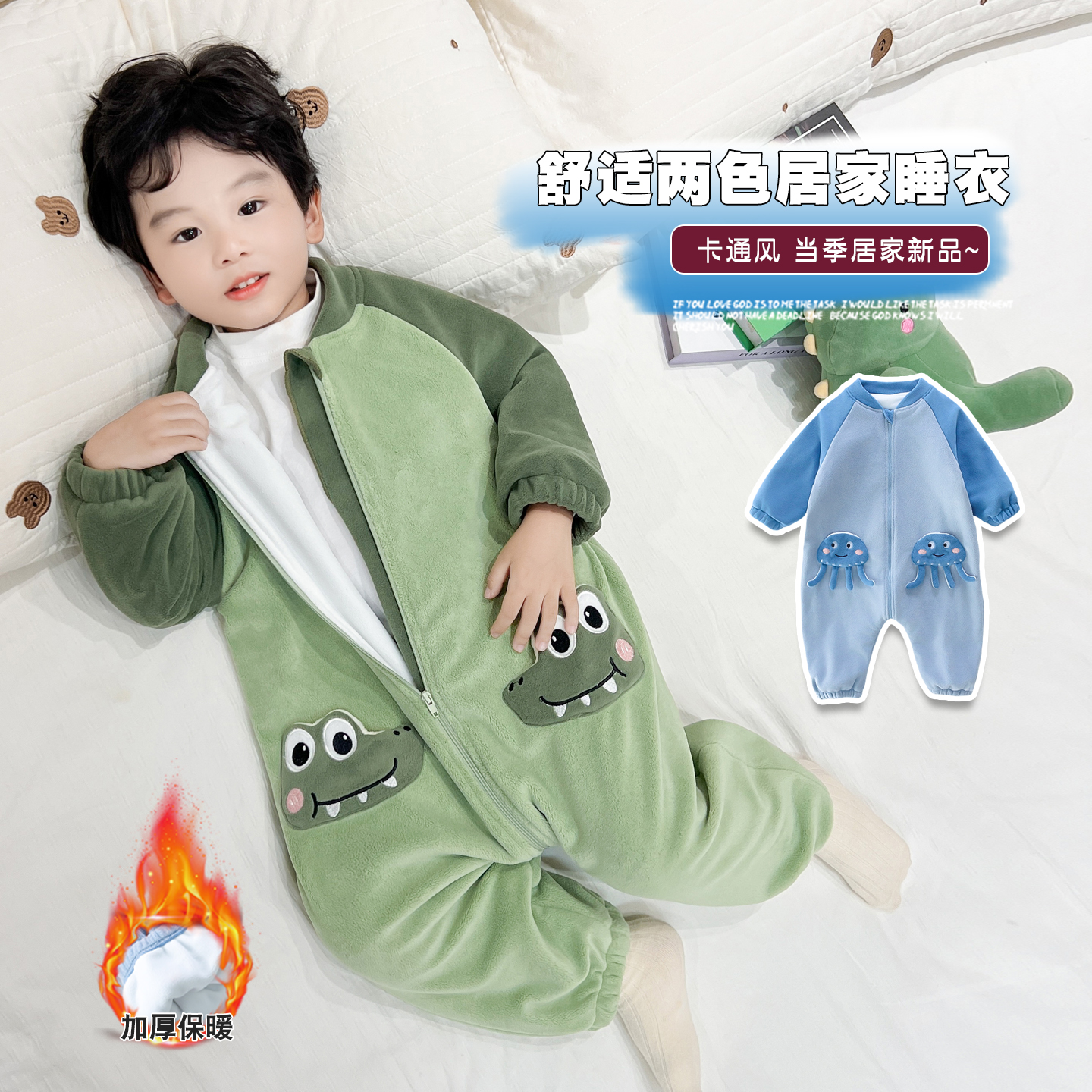 儿童连体睡衣冬季恐龙双层加绒加厚奥粒绒婴儿睡袋男童宝宝家居服
