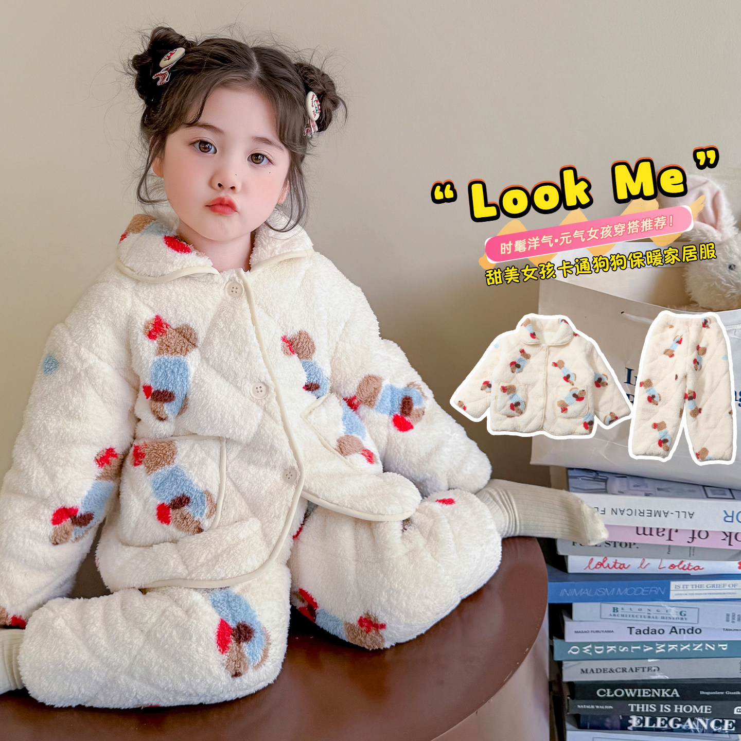 女童睡衣冬季2025新款儿童珊瑚绒家居服洋气宝宝三层加厚夹棉套装