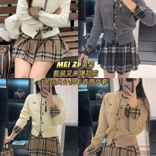 MEI ZI 美姿-」又爆单了学院风减龄针织开衫+格子半身裙套装25263