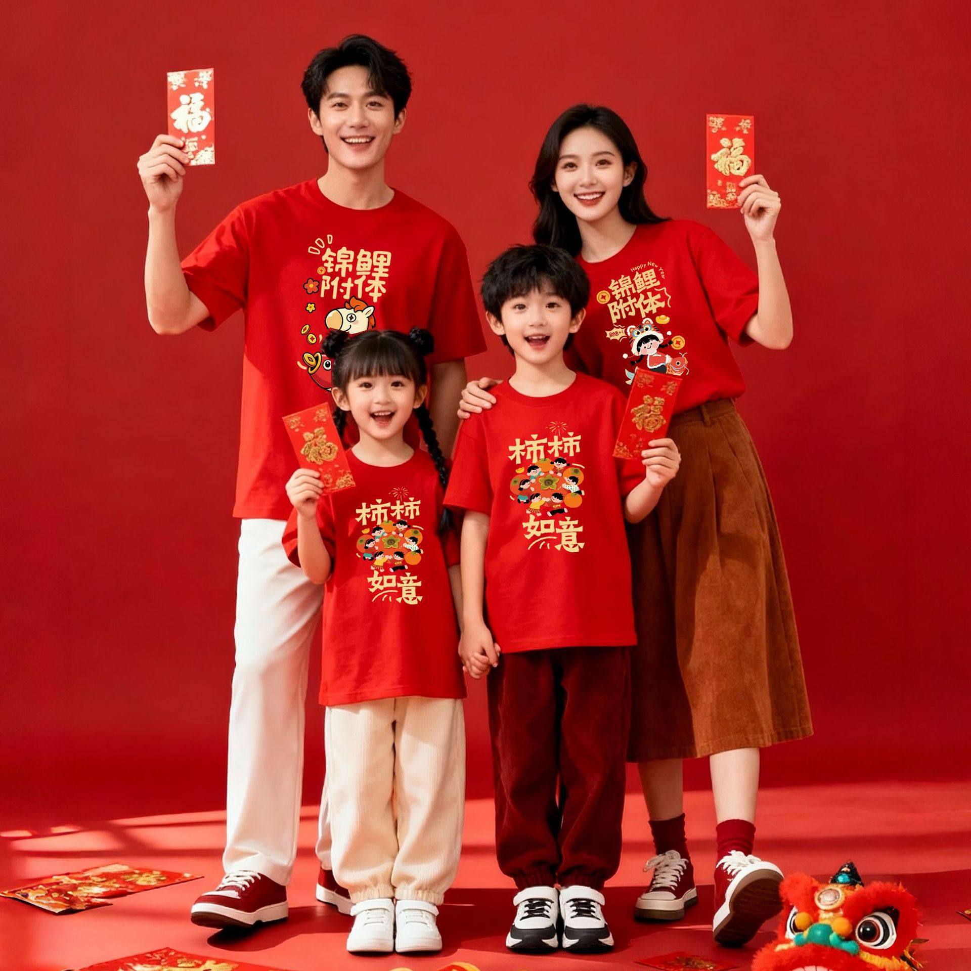 马年系列2026新年童装亲子装全家福一家三口四口红色短袖t恤团购t,童装/婴儿装/亲子装,亲子装/亲子时装,淘宝优惠券,粉丝福利购,淘宝优惠卷