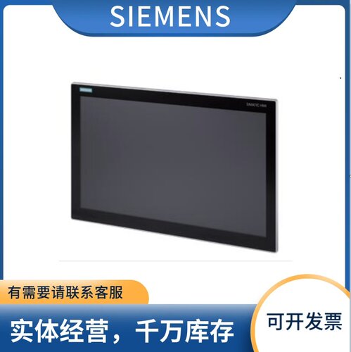 议价/6AV7252-7EC20-0AA7/7EC50-2AA0/2AB0/2BB0/7ED12-2BA0