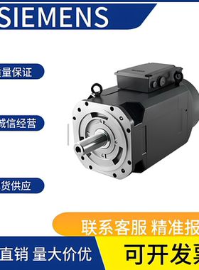 议价1PH8165-1SG10-0LA1/1TF00-1LA2/2LA2/1TG10-0MA2/1UD10-1LA1