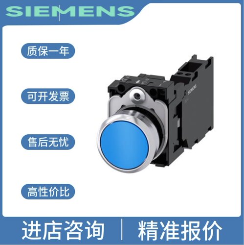 议价3SU1550-1AA10-3NA0/3SU1801-0AB00-2AB1/0NB10-4HC2