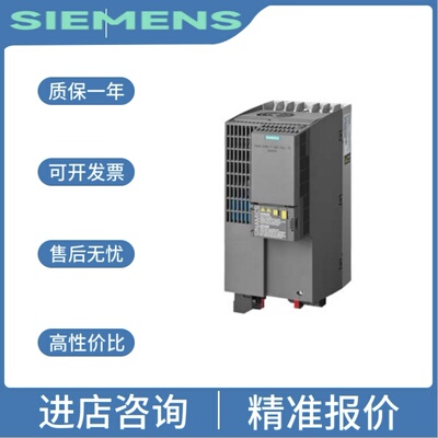 议价6SL3210-3YE42-1UB0/5BB11/12/13-2BV1/2UV1/5BV1/5UV1/7BV1