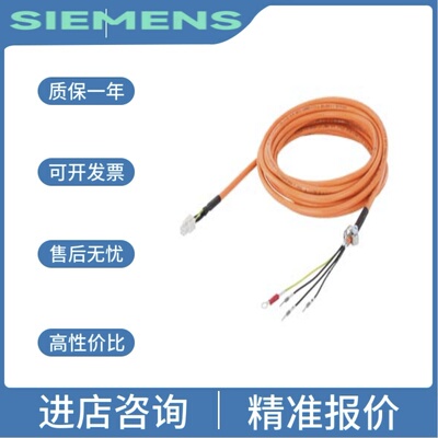 议/6FX8002-2AH11-1AJ0/1GF0/2AA0/3KK0/6FX8002-2CA24-1AF0/1CF0