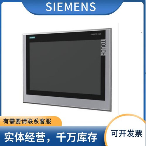 6AV6381-2BN07-2AX0/6AV6381-2BP07-0AX0/6AV6381-2BQ07-0AX0议价