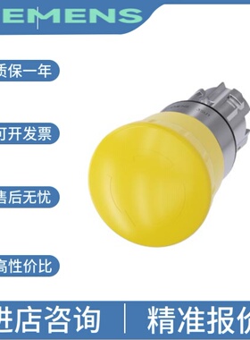 议价/3SU1801-0AD00-2AB1/0BE00-4AB1/0NB10-4HB2/2NG00-2AA2