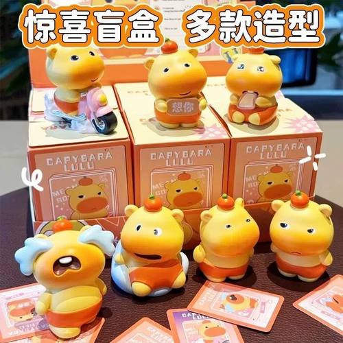 新款水豚噜噜盲盒摆件超萌装饰搭子爆款高颜值小玩偶桌面高级摆件