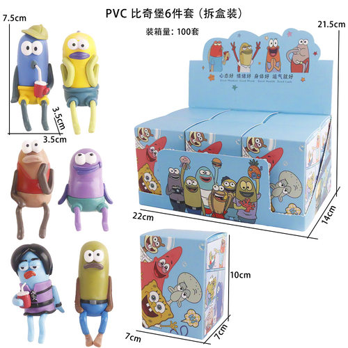 爆款比奇堡的居民盲盒路人鱼丑鱼公仔周边玩偶桌面车载摆件礼物