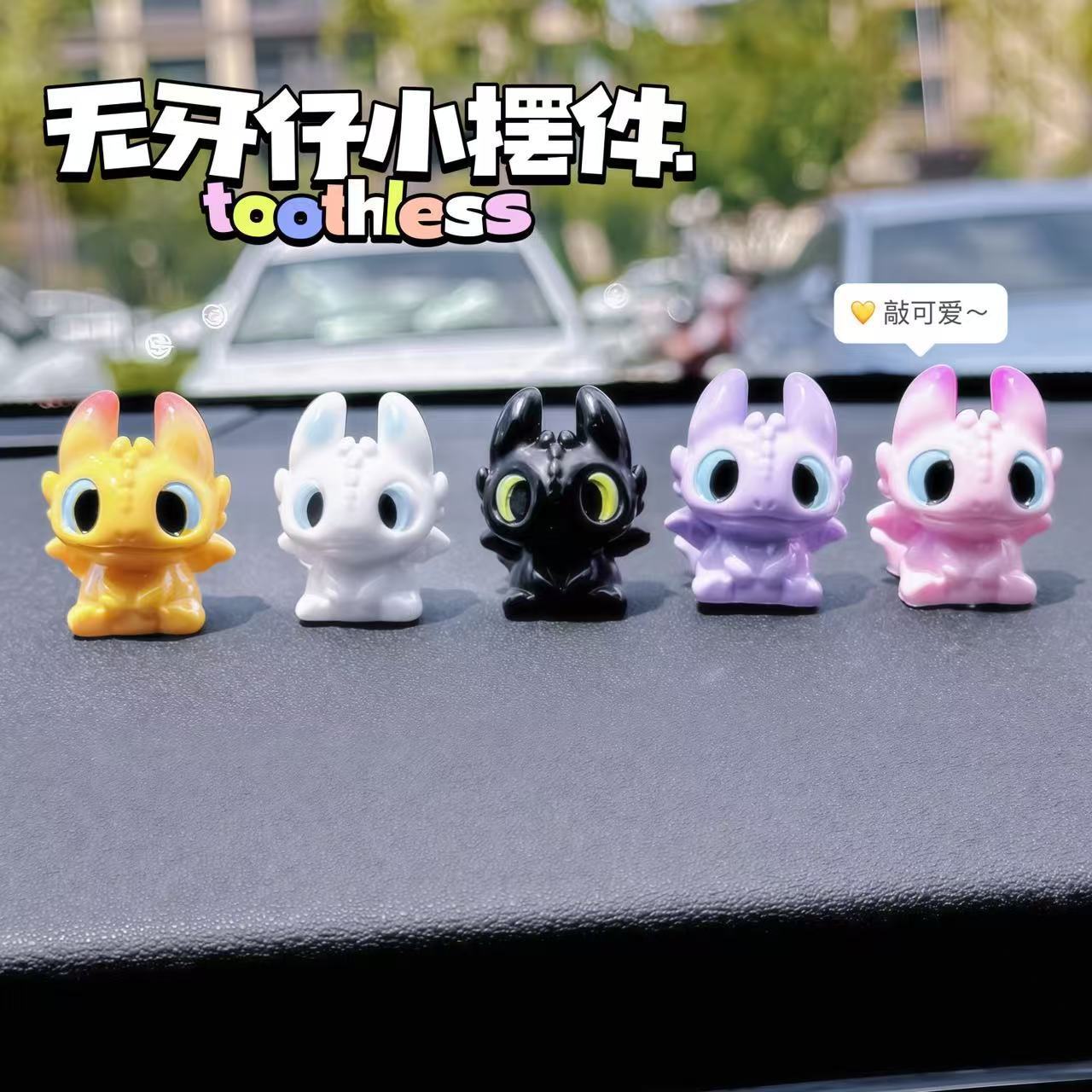 新款无牙仔汽车摆件可爱卡通公仔车载中控台装饰品车内装饰品