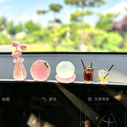 夜光荔枝事事顺利汽车摆件中控台装饰品车内装饰品摆件创意小摆件