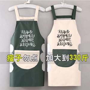 加肥大尺码围裙200-300斤厨房防水防油男女加大胖子围腰家用定制