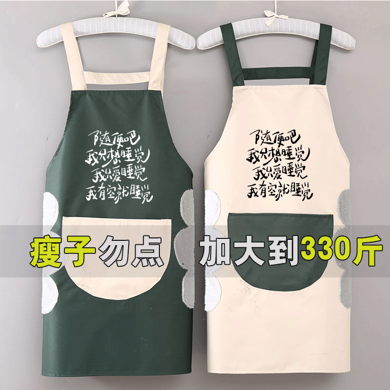加肥大尺码围裙200-300斤厨房防水防油男女加大胖子围腰家用定制