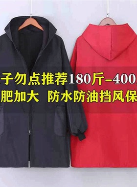 特大码围裙400斤加绒加厚中长款工作服成人胖子外穿男女洋气罩衣
