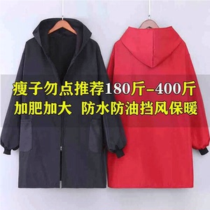 特大码围裙400斤加绒加厚中长款工作服成人胖子外穿男女洋气罩衣