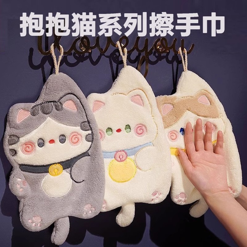 招财猫擦手巾挂式可爱卡通强吸水速干小方巾不掉毛加厚珊瑚绒手帕
