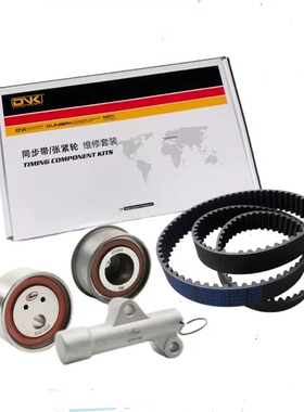 风行T5 F600 SX6 风行M7 菱智M3 M5 V3L景逸S50 X5X6正时皮带套装