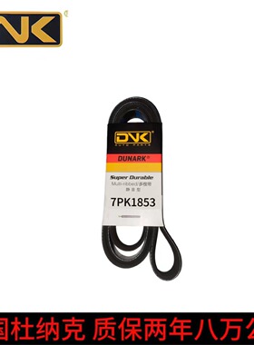 适用宝马135i 335i 535i 3.0T N55B30 N54B30发电机空调正时皮带