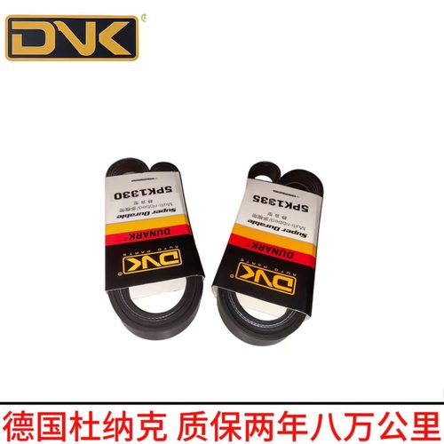 适用 东风风神AX3 AX4 AX5 AX7 S30 A30 A60发电机空调正时皮带