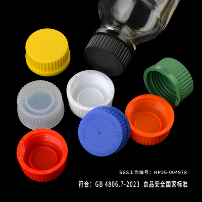试剂瓶盖子GL45蓝盖瓶用蜀牛丝口