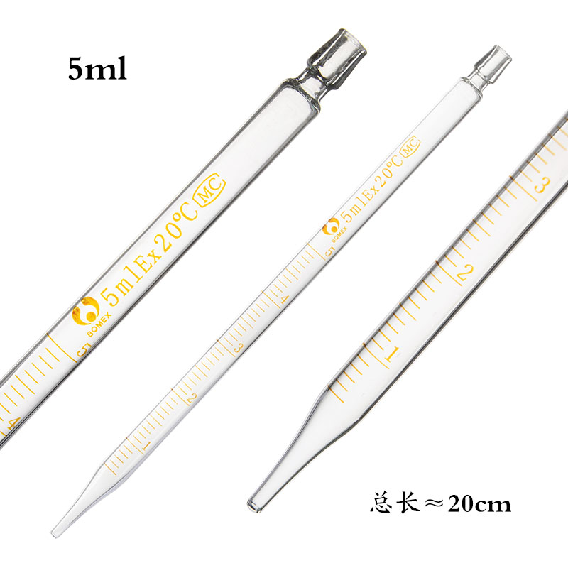 玻璃刻度吸管胶头滴管0.5ml/1ml/2/3/5ml/10ml玻璃移液管巴氏滴管