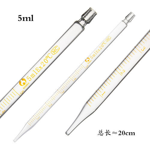玻璃刻度吸管胶头滴管0.5ml/1ml/2/3/5ml/10ml玻璃移液管巴氏滴管