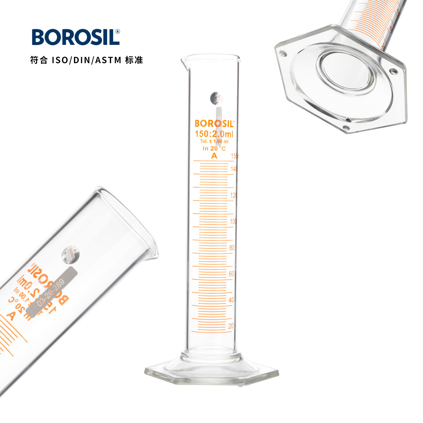 进口BOROSIL玻璃量筒150ml分刻度2ml量入式高精度刻度量杯耐高温