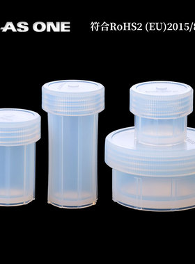 PFA直身瓶溶样罐溶样瓶特氟龙消解罐PFAS100平底15ml30/100ml进口