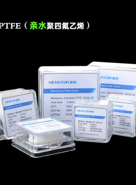 微孔滤膜13/25/47/50mm 0.220.45um亲水疏水PTFE膜PVDF膜耐酸碱