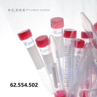 Sarstedt莎斯特塑料离心管15ml灭菌旋盖架装试管62.554.502进口