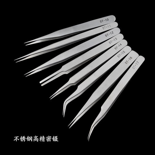 ST不锈钢镊子加厚尖嘴弯头平头镊