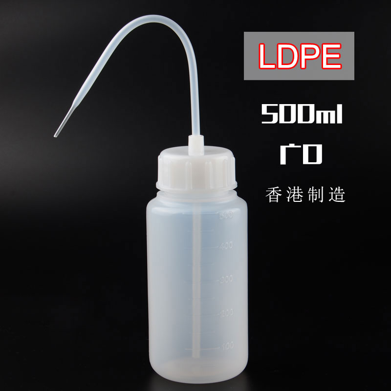 asone广口rgp隐形眼镜日本冲洗瓶