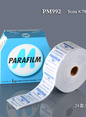 进口美国Parafilm正品实验室封口膜PM992 PM996 2in*250ft封瓶膜