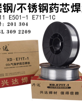 兴精密达碳钢药芯E71T1CY304L308L309L316L310L2209不锈钢药芯
